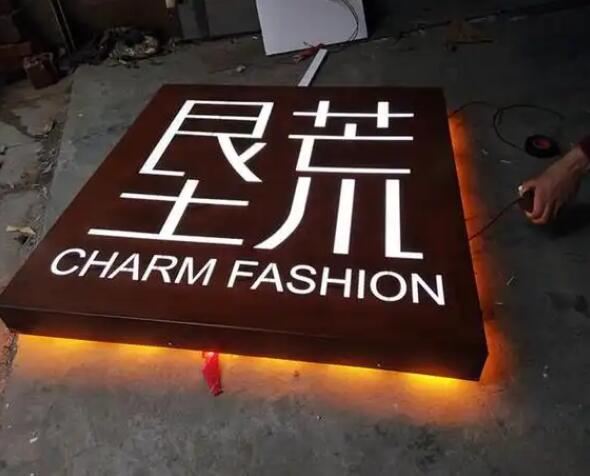 广州耐候钢板灯箱