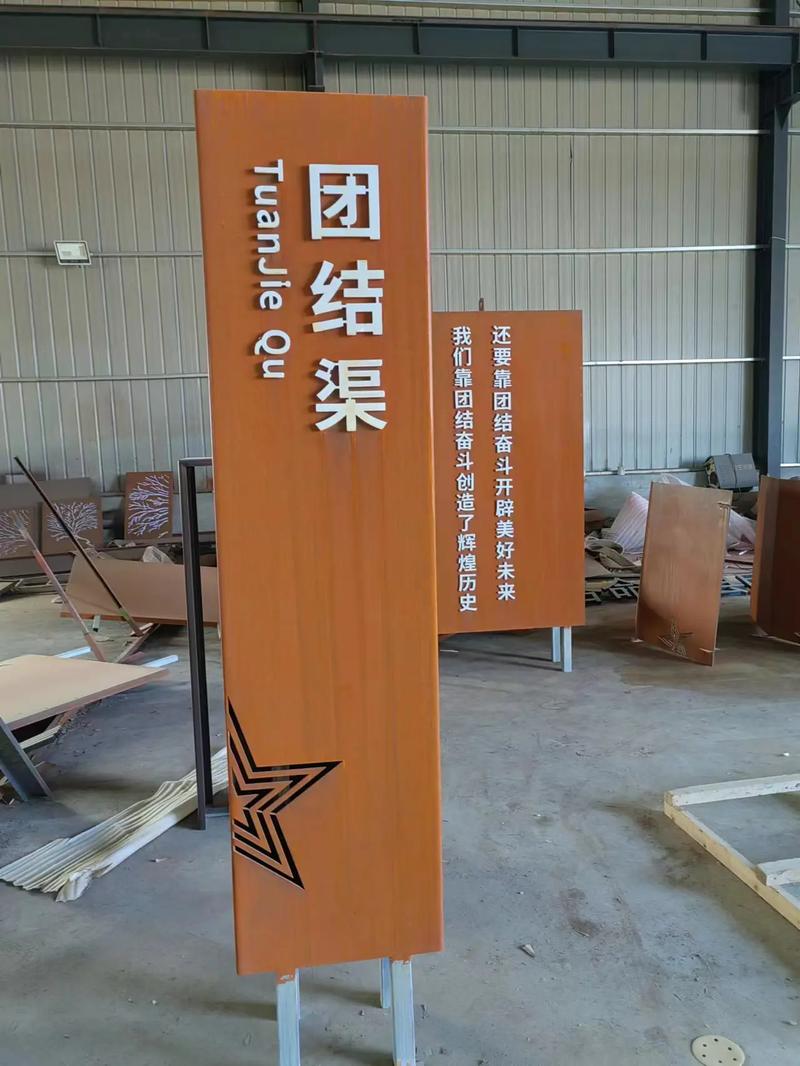 广州耐候钢标识牌